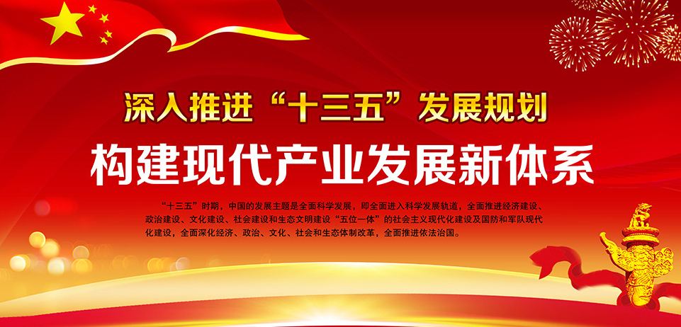 凝聚起社会共治的智慧和力量