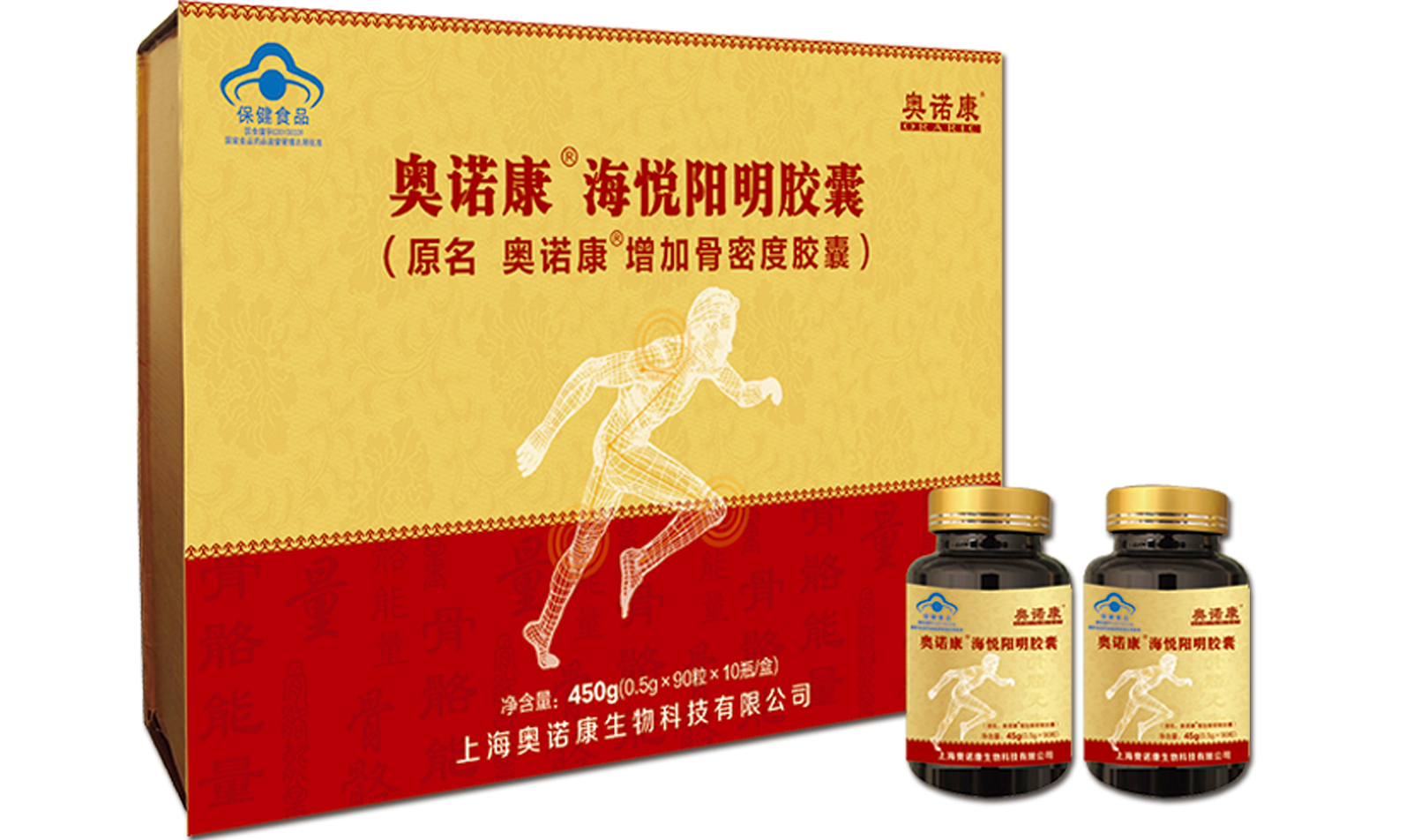 骨质疏松会导致“人生最后一次骨折”