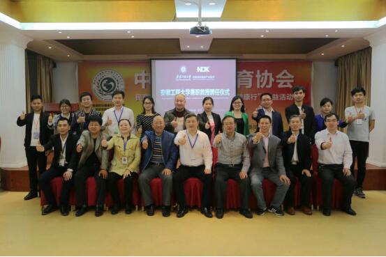 诺康集团董事长许震受聘安工大兼职教授