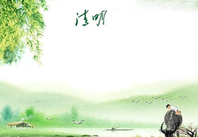 清明养生全攻略！