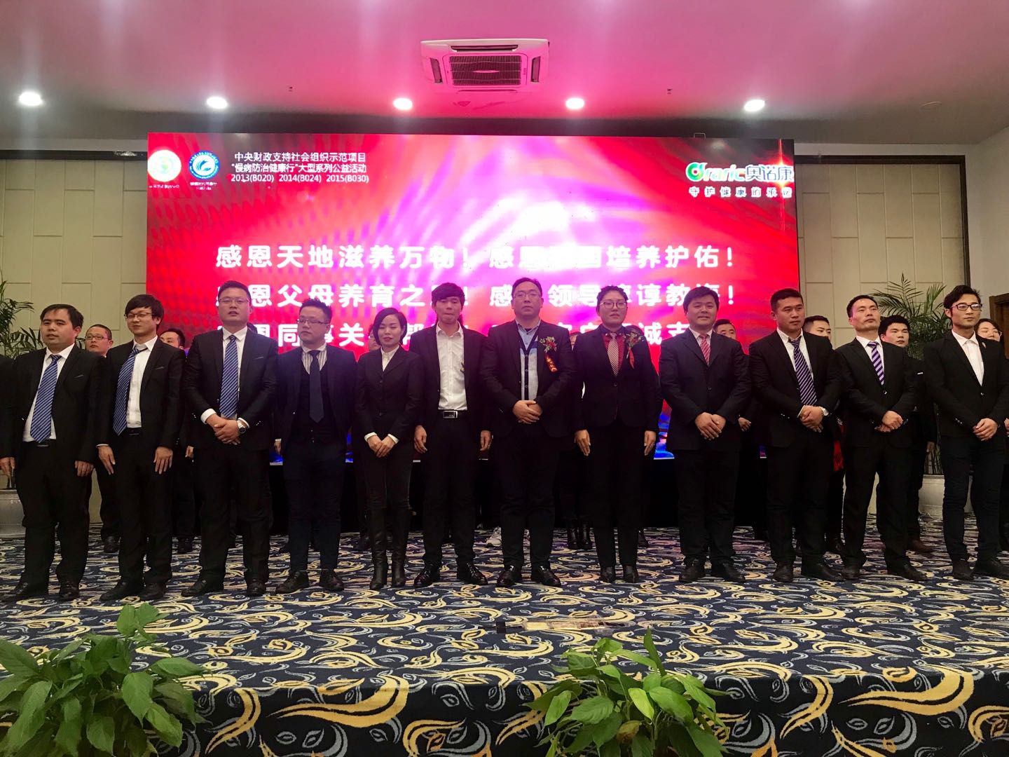 携手共赢十五载 新年再起航|“健康大讲堂”活动总结表彰大会暨诺康集团15周年庆典走进终点站上海