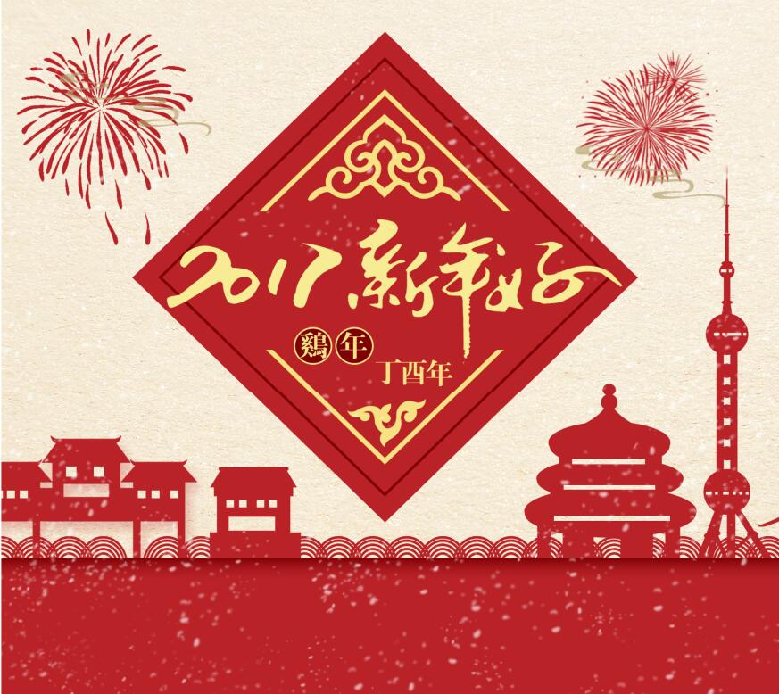 不忘健康使命 发展产业新征程