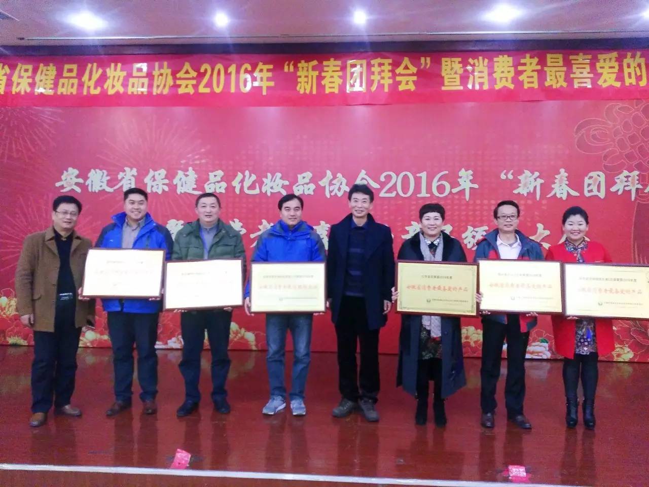 奥诺康牌多烯酸软胶囊、蛋白粉喜获“安徽省消费者最喜欢的产品”称号！