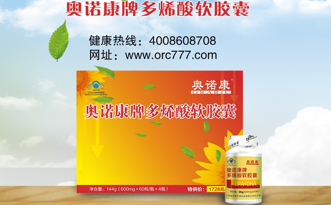 研究证实,不饱和脂肪酸对身体有益