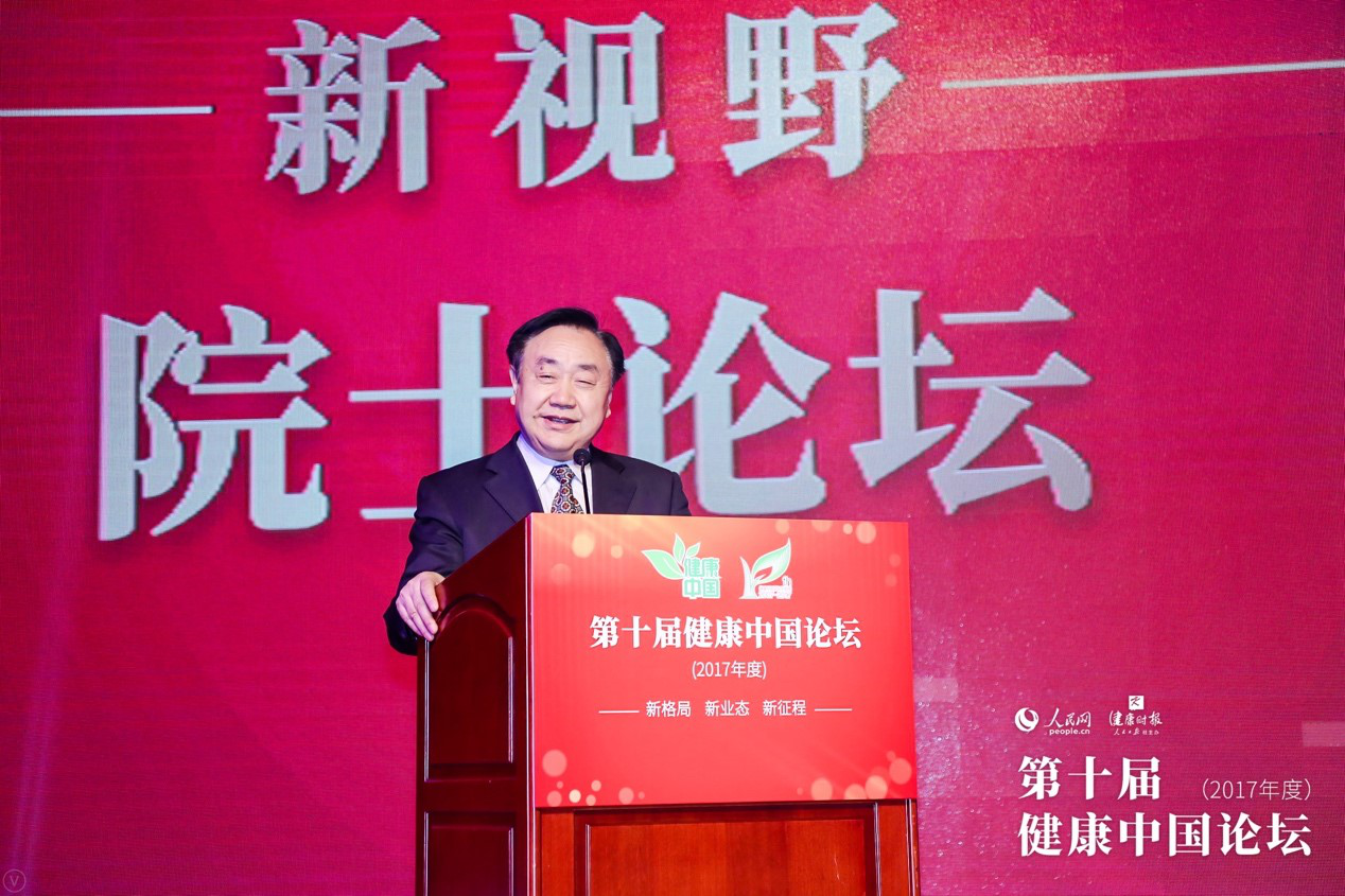 樊代明：防病、看病、治病都要有个三