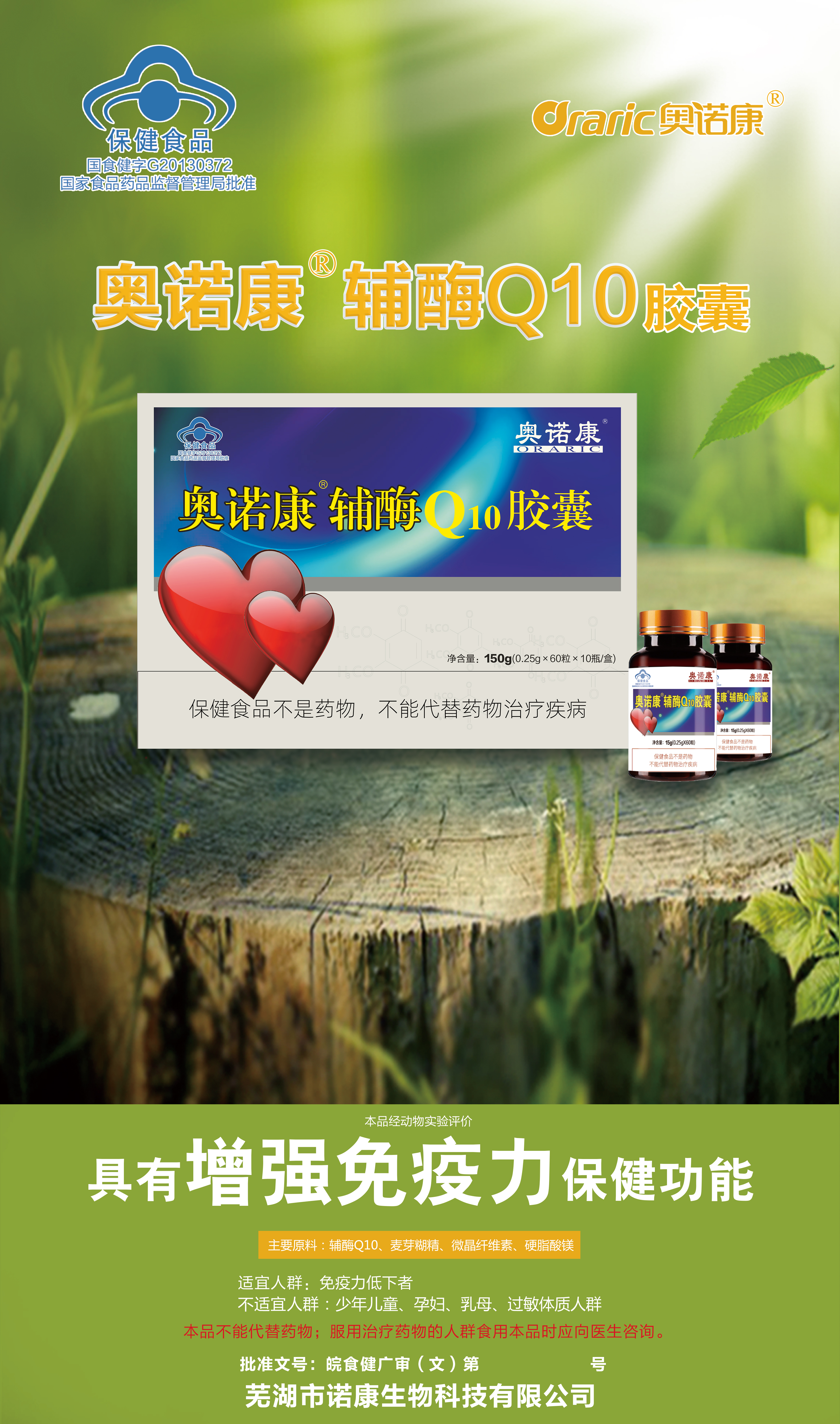 顺时养心，安然度夏