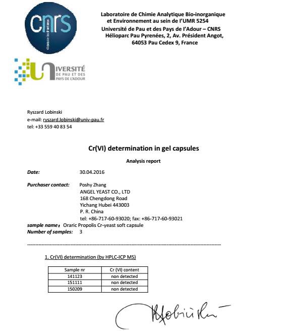 安徽省创新驱动助力工程在诺康结出硕果