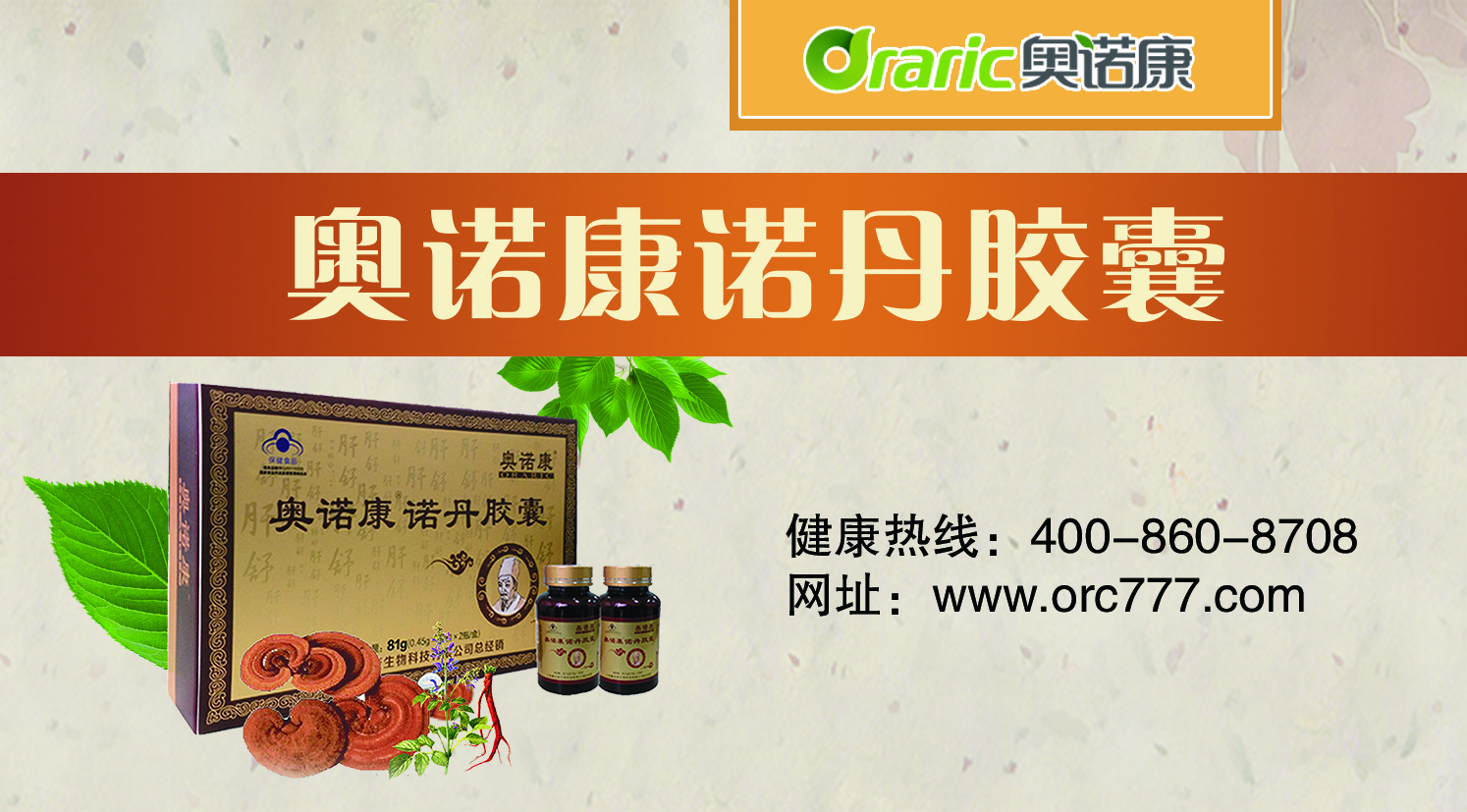 诺丹报花2.jpg 诺丹报花2.jpg