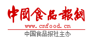 《中国食品报网》