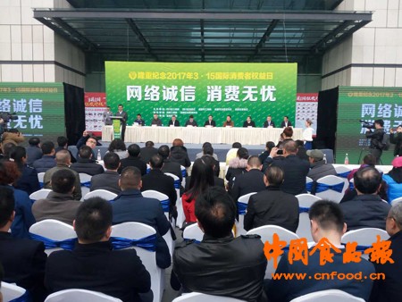 “3.15”消费者维权日 成都高新工商局发出4类消费纠纷预警