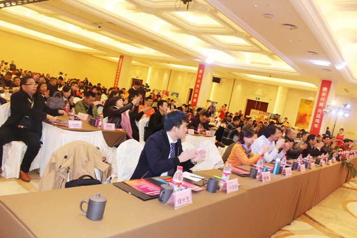 2017《中国食品报·家庭健康周刊》编委会任命仪式